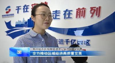 优服务助力企业腾飞 强产业激活发展动能