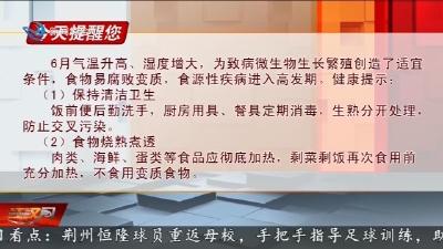 今天提醒您      2026-06-13