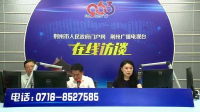 《行风热线》荆州市市场监督管理局：5月1日实施的《经营主体登记文书规范（2026年版）》和《经营主体登记提交材料规范（2026年版）》新版规范到底改了什么？