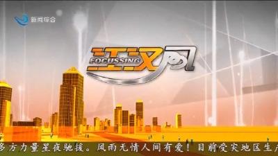 江汉风      2026-07-08