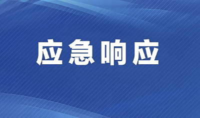 湖北省启动防汛三级应急响应
