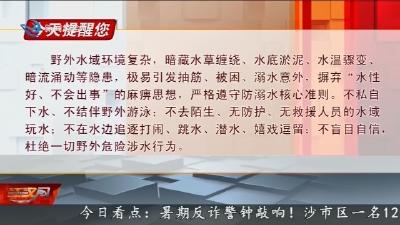 今天提醒您     2026-07-08