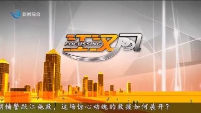 江汉风 2026-07-14