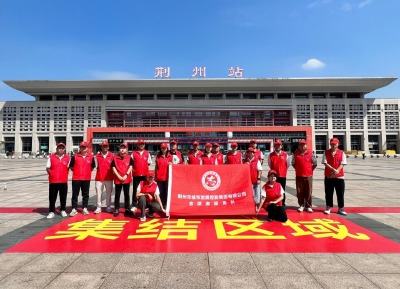 党建做实了就是生产力！看荆州城发的“硬核”操作