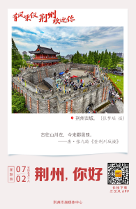 早安·荆州｜注意！本周末，荆州这些道路交通管制