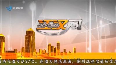 江汉风 2026-07-13