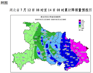 “巴威”又改路线了！荆州最新天气→