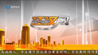 江汉风 2026-07-03