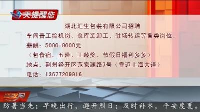 今天提醒您 2026-07-15