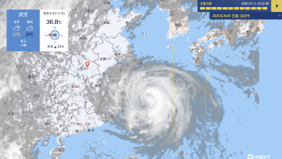 台风“巴威”影响湖北时间确定！这些地方请加强防范