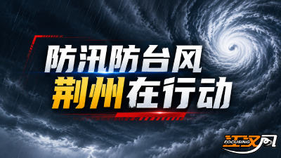 台风“巴威”改道，湖北的风险解除了吗？专家权威解答！