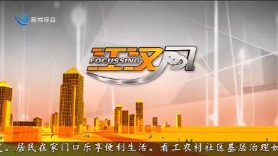 江汉风 2026-07-01