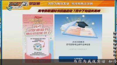 小风朋友圈 2026-07-14