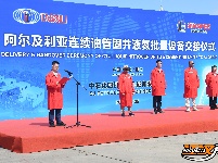 荆州四机再度获得11台套批量出口设备订单