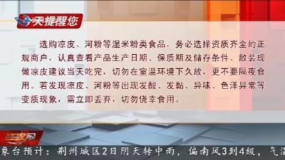 今天提醒您 2026-07-01