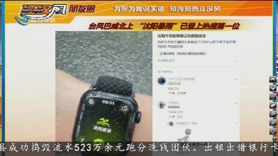 小风朋友圈 2026-07-13