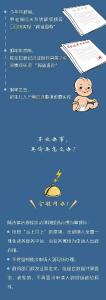定了！这140件事要异地能办（附详细清单、办理方法）