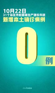 严防！新增确诊18例，均为境外输入，在这3地