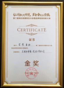 斩获全省金奖 准备进军欧盟市场 石首这款产品风头正劲
