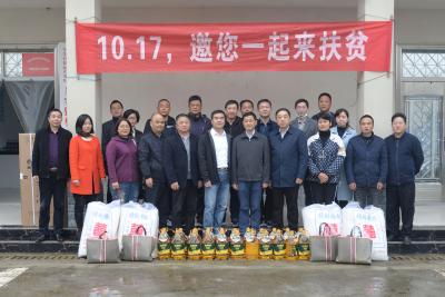 [走向我们的小康生活专栏]　市人大常委会机关心系驻村“摘穷帽” 情暖村民“拔穷根”