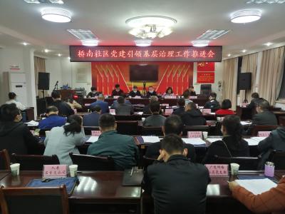 [党建引领基层治理专栏]　绣办：基层治理再推进 下沉干部决心当好“五员”