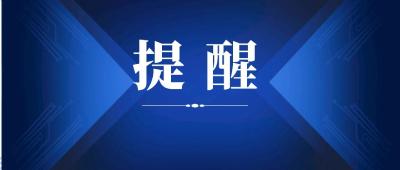 昨日新增本土确诊病例41例