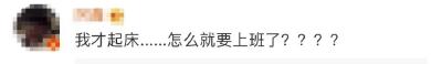 大吉！开工重要提醒