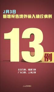 严控！新增确诊30例，其中本土病例17例