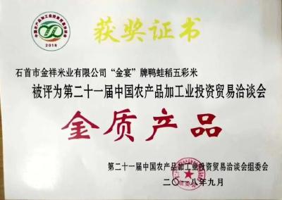 “有机中国行”专家团队昨抵石首这个网红地打卡，因为这里…