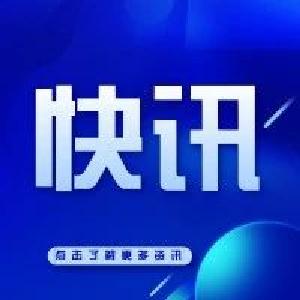新增确诊13例，均为境外输入