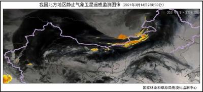 今春我国北方地区首次发生大范围沙尘暴天气