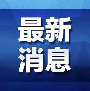 2021年3月7日湖北省新冠肺炎疫情情况