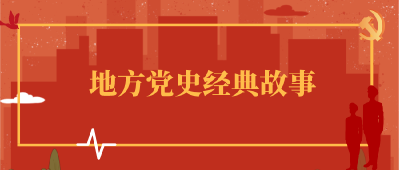 何光中：祖父的故事......
