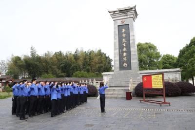 ★党史学习教育专栏★　城管执法局：缅怀先烈学党史　烈士陵园祭忠魂