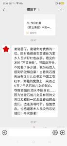 读史学史：他们的故事在广泛传颂