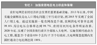 全文发布！