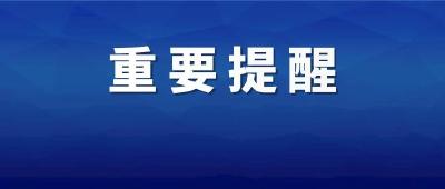 2021年4月17日湖北省新冠肺炎疫情情况