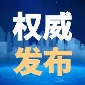 沈阳一地升级为中风险地区！