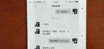 你为什么会被骗？这几点深度解析电信网络诈骗背后的黑灰产业链！