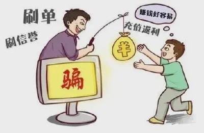 “动动手指，高薪日结，月入上万”......