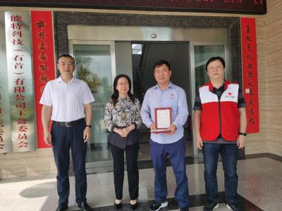 市红十字会开展走访慰问爱心人士活动