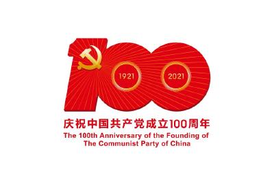 【党史学习教育专栏】石首档案馆立足档案阵地讲好党史故事