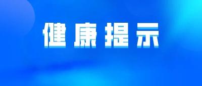 石首市新冠肺炎防控指挥部健康提示