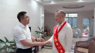 石必成王敏等市领导分别带队开展“七一”前走访慰问活动