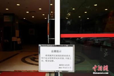 广州新增确诊7+1！多轮核酸检测为何仍有阳性？