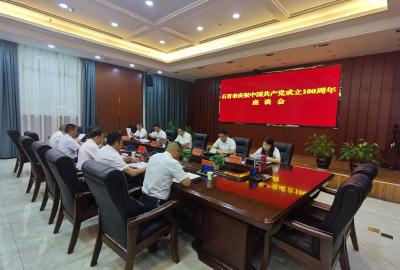 我市举行庆祝中国共产党成立100周年座谈会