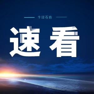 石首市农村公路养护中心整改排除22处农村公路安全隐患