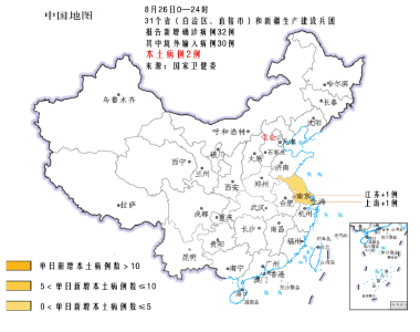 本土确诊，又增2例！