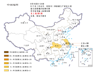 本土确诊，新增6例！