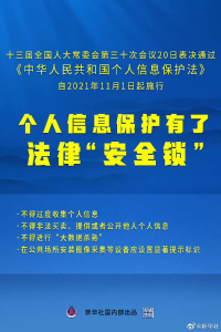 11月1日起施行！关系每个人